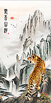 国画 气吞山河