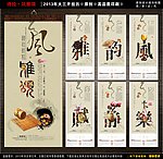 2013蛇年 挂历模板