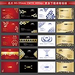 名片