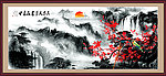 国画山水