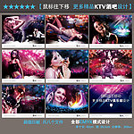 KTV酒吧