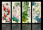 梅兰竹菊
