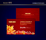 金色名片 金属名片 黄金名片 质感名片