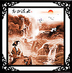 国画