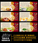 饮食文化