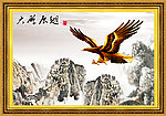 大鹏展翅