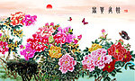 花开富贵 牡丹