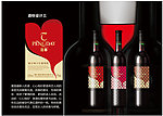 蓬泰酒业酒标设计