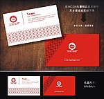 名片 广告公司名片 婚庆名片