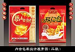 喜庆包装