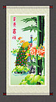 花鸟画 富贵吉祥