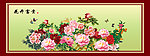 国画 花开富贵