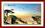 长城