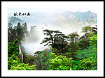 风景如画
