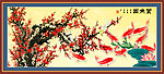 国画 梅花 鲤鱼