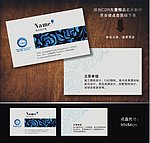 名片 酒店名片 婚庆名片