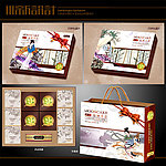 古典 水墨月饼包装（展开图）