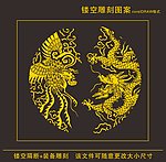 龙跃凤鸣