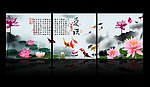 水墨荷花爱莲说无框画