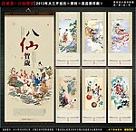 2013蛇年 挂历模板