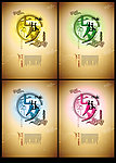 七夕