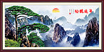 迎客松
