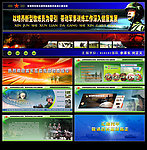 军事多媒体课件双屏模板源文件图片