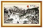 山水国画