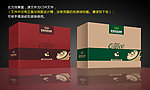 咖啡礼品包装袋 （平面图）
