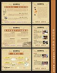 中医传统疗法