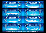 精细科技展板
