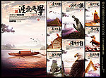 校园文化
