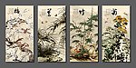 梅兰竹菊