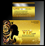 美发会员卡 理发VIP卡 美发VIP卡
