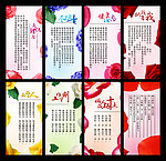 美容院企业文化
