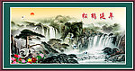 松鹤延年