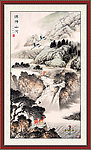 国画 山水画