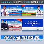 地税局展板