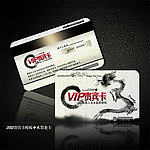 中国风水墨龙VIP卡设计源文件