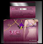 内衣店VIP卡 内衣店会员卡 紫色VIP卡