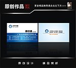 百灵传媒名片