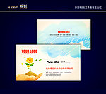 希望名片 许愿名片 愿望名片 环保名片