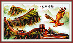 国画