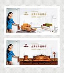 房地产经典提案