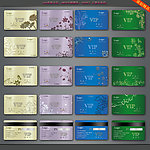 VIP会员卡