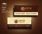 胸牌