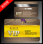 金属质感会员卡 VIP卡 贵宾卡