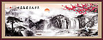 国画山水