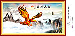 大展宏图