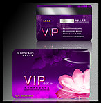 服饰VIP卡 美容VIP卡 美发会员卡化妆品店VIP卡